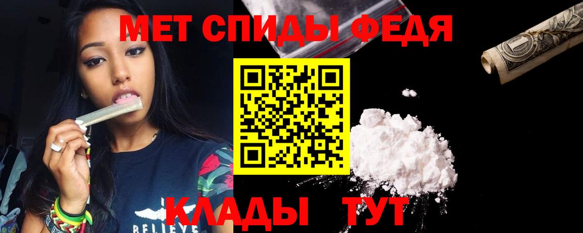 Бугуруслан  darknet формула  Вход с VPN  АМФ 98% 