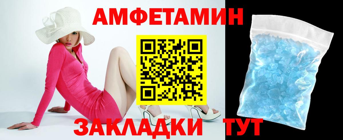 АМФ VHQ Бугуруслан