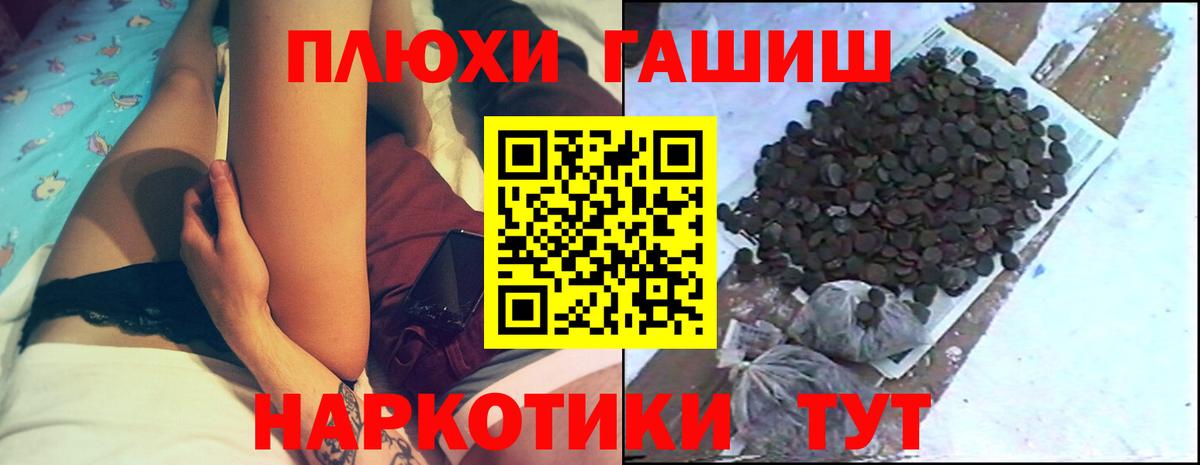 Бугуруслан  ГАШ Ice-O-Lator  Вход с VPN  ГАШ AMNESIA HAZE 