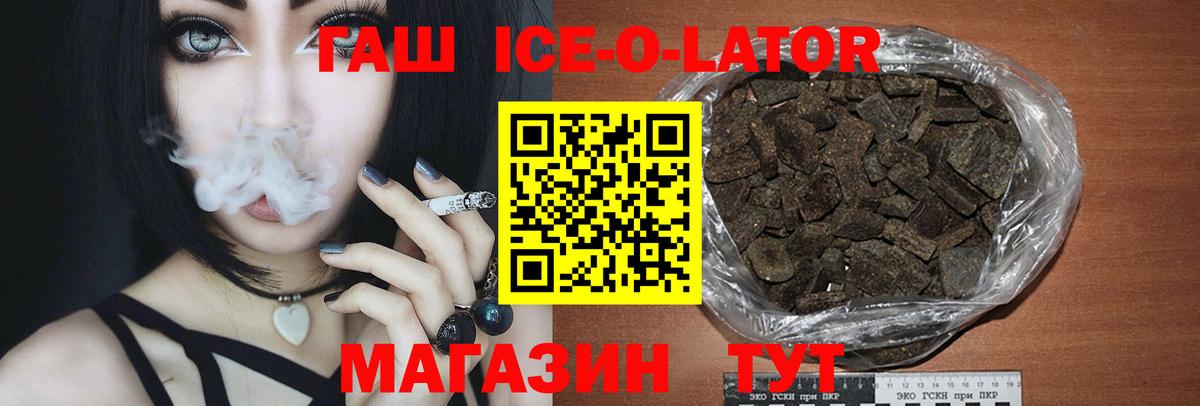Гашиш Cannabis Бугуруслан