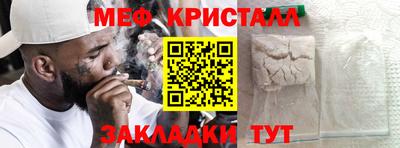 таблы Чебоксары