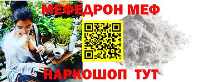 ГАЛЛЮЦИНОГЕННЫЕ ГРИБЫ Чебаркуль