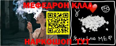 таблы Чебоксары