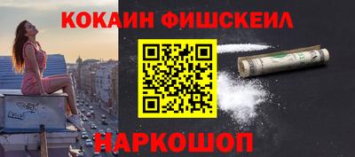 кокаин Чапаевск