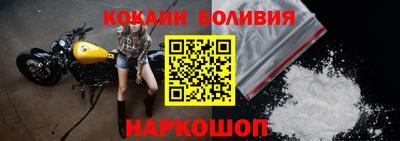 кокаин Чапаевск