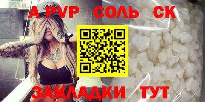 винт Шахты