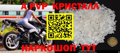 кокаин Чапаевск