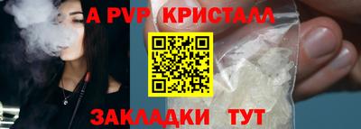 кокаин Чапаевск