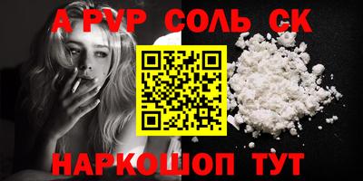 прущая мука Шелехов