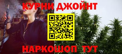 дурь Шебекино