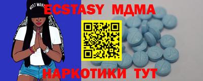дурь Шебекино
