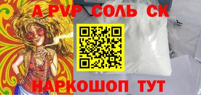 кокаин Чапаевск