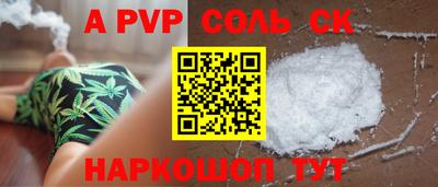 таблы Чебоксары