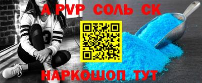 кокаин Чапаевск