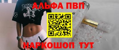 прущая мука Шелехов