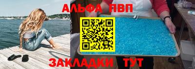 таблы Чебоксары