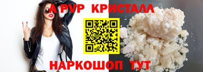 ГАЛЛЮЦИНОГЕННЫЕ ГРИБЫ Чебаркуль