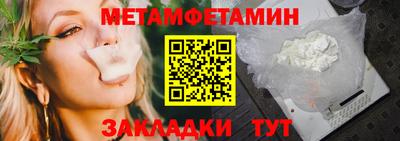 таблы Чебоксары