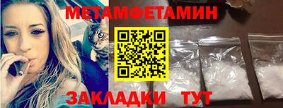 кокаин Чапаевск