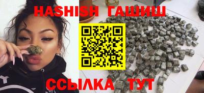 кокаин Чапаевск