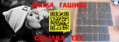 ГАЛЛЮЦИНОГЕННЫЕ ГРИБЫ Чебаркуль