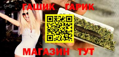 ГАЛЛЮЦИНОГЕННЫЕ ГРИБЫ Чебаркуль