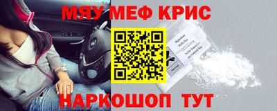 кокаин Чапаевск