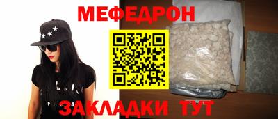 кокаин Чапаевск