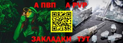 таблы Чебоксары