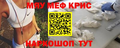 винт Шахты