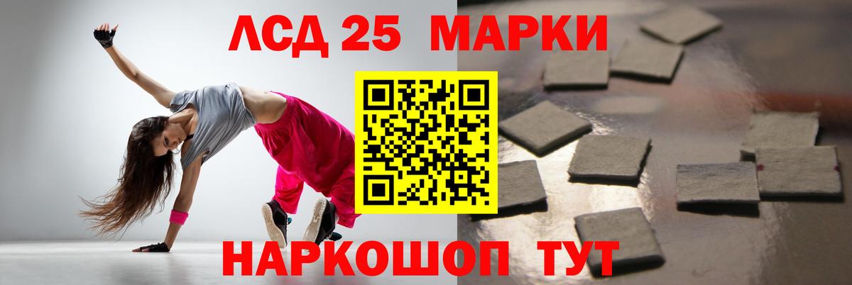LSD-25 экстази кислота Бугуруслан