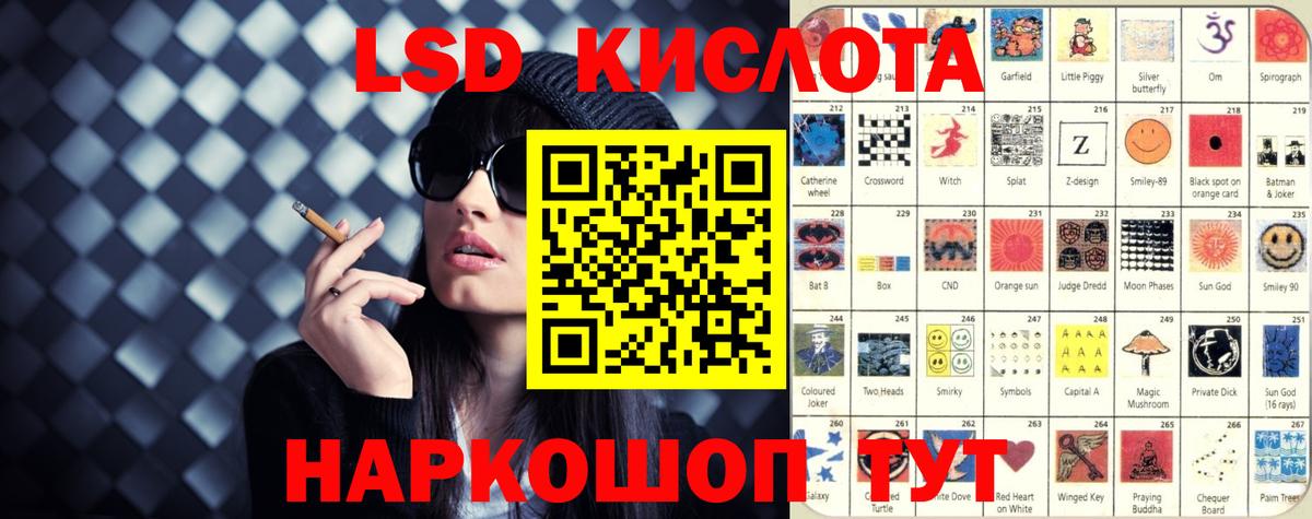 Лсд 25 экстази ecstasy  Вход с VPN  Бугуруслан  LSD-25 экстази ecstasy 