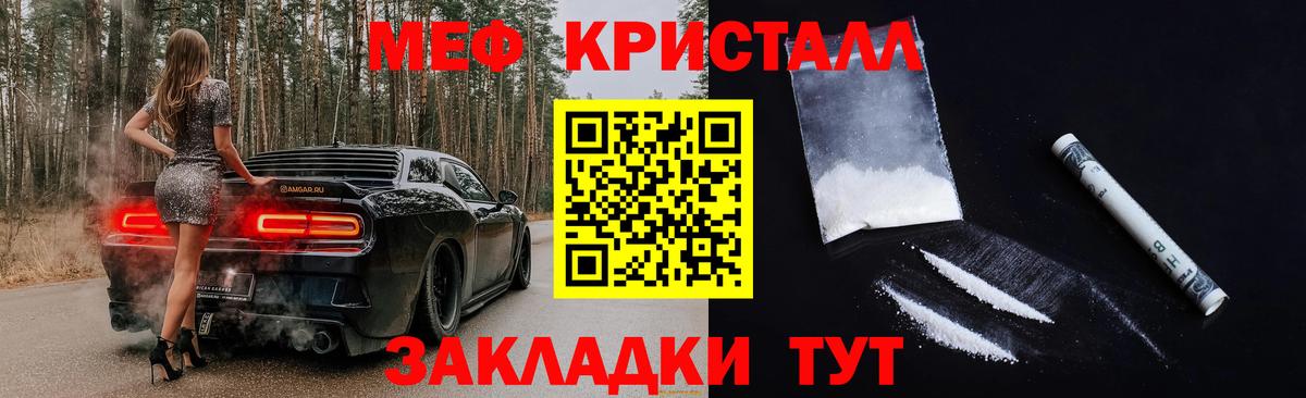 МЕФ  Бугуруслан