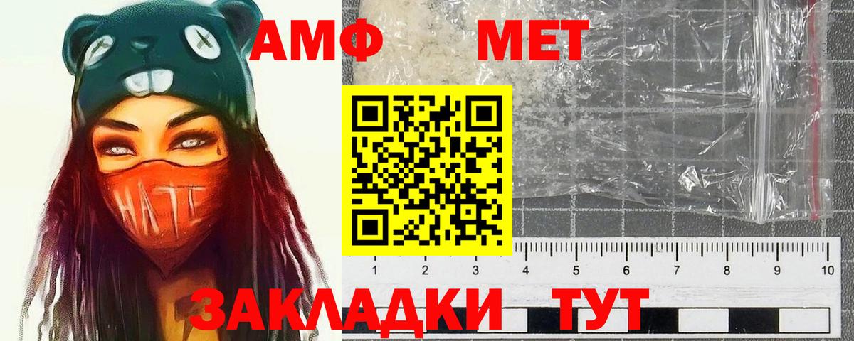 МЕТАМФЕТАМИН витя  МЕТАМФЕТАМИН витя  Бугуруслан  Вход с VPN 
