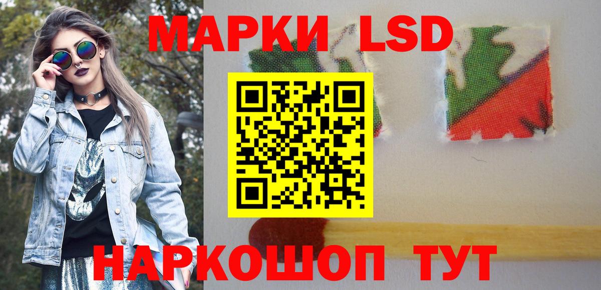 Бугуруслан  Марки NBOMe 1500мкг  Наркотические марки  Вход с VPN  Марки NBOMe 1500мкг 