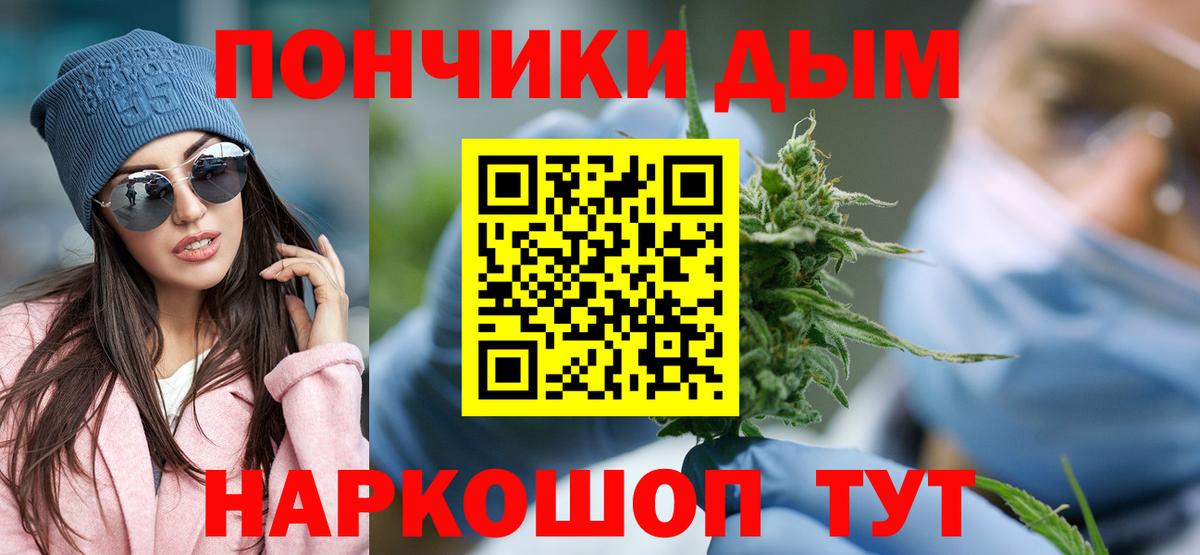 Бугуруслан  Шишки марихуана конопля  Шишки марихуана семена  Вход с VPN  Шишки марихуана план 