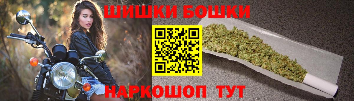МАРИХУАНА конопля Бугуруслан